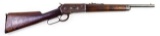 Winchester Model 1886 .33 WCF