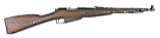 Romanian Mosin Nagant/CAI - M44 Carbine - 7.62x54R