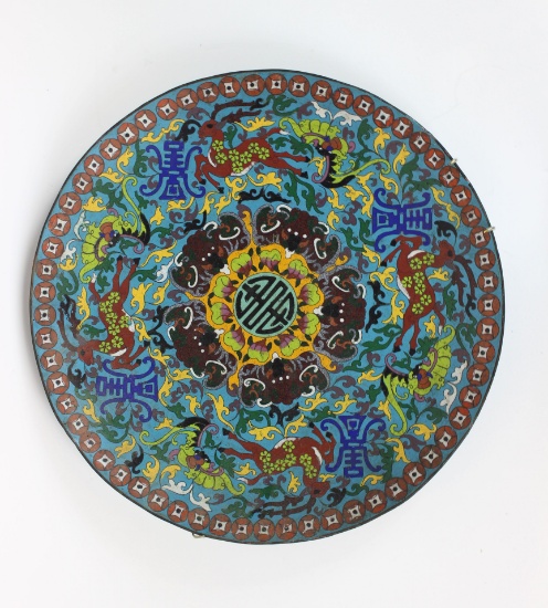 Vintage Asian Cloisonne Enamel Decorative Charger Plate w/ design