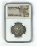 Selucid Kingdom, Antiochus VII, AR tetradrachm, 138-129 BC