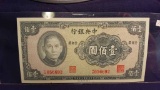 UNC China 100 Yuan