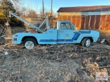 1975 DODGE D100 TOW TRUCK