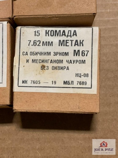 [381] Ammo Lot: 7.62x39mm