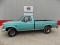 1995 Ford F-150 Eddie Bauer Miles Show: 221,071