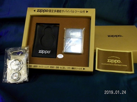 Zippo Lighter, Ltd. Ed.