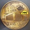 1891-1991 Nebraska Methodist Hospital Paper Weight