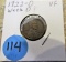 1922-D Wheat Cent