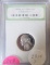 1984-S Jefferson Nickel Proof 70