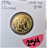 1986 Chinese Panda .125 oz. gold coin
