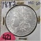 1882 Morgan Dollar