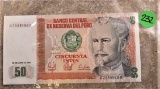 2 Banco Central De Reserva Del Peru Cincuenta Intis Currency Notes