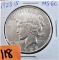 1923-S Peace Dollar