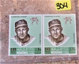 Manama Stamps (2)