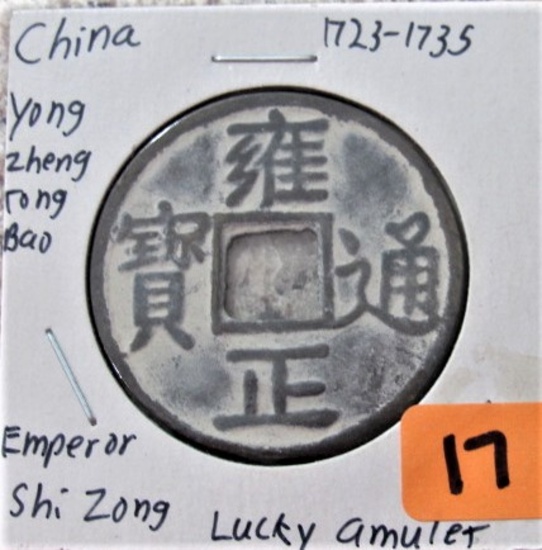 1923-1735 China Yong Zheng Tong Ba Emperor Shi Zong Lucky Amulet