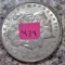 1921 E Pluribus Unum Silver Dollar