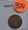 1932 Lincoln Cent