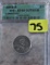 1943-D Lincoln Cent