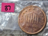 The Rattler 1oz Copper .999