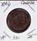 1886 Canada Cent