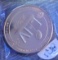 Super Bowl ILV Token Coin