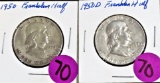 1950 PD Franklin Halves