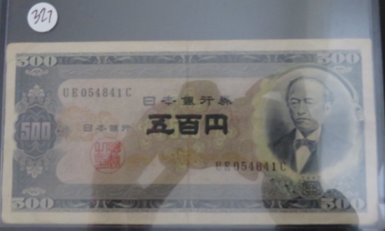 1951- Japanese 500 Yen Bank Note