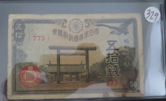 1954- WW2 Era, Japanese 50 Yen Bank Note
