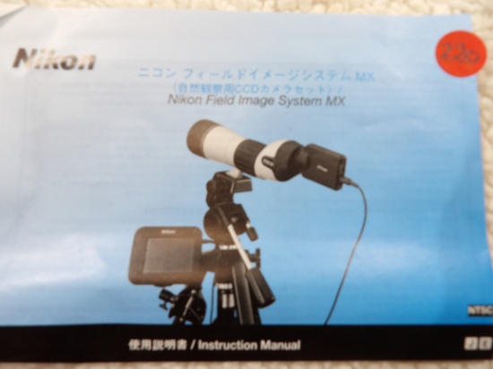 Nikon Field Image System MX-A