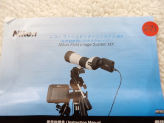 Nikon Field Image System MX-A