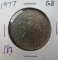 1977- Queen Elizabeth 25th Anniversary Coin