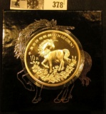1994 Chinese 10 Yuan 1 oz. Unicorn Silver Uncirculated Coin in original box with litterature.