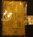 Unusual Chinese Scrip with oriental characters.