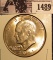 1489 . 1971 D Eisenhower Dollar, Brilliant Uncirculated.