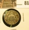 1868 U.S. Shield Nickel, Very Good-Fine.