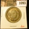1093 . 1946 Booker T. Washington Commemorative Half Dollar, AU tone