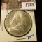 1785 . 1882-S Morgan Silver Dollar
