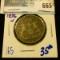 GERMAN STATES/ HAMBURG 1876-J SILVER 2 MARK COIN