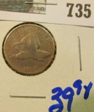 1857 FLYING EAGLE CENT