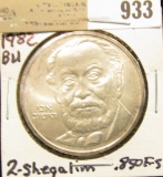1982 Israel Two Sheqalim. .850 Fine Silver, Gem BU. Catalog $40