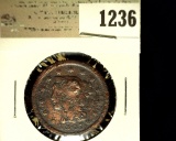 1236 _ 1847 U.S. Large Cent, Damaged.