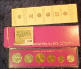 1541 _ Coins of Israel Official 1972 Mint Set. Original as issued. Six-pieces.