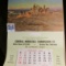 January 1962 Charles Russell Collector's Calendar advertsing 