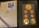 1989 United States Mint Silver Prestige Proof Set in original box of issue. (no box)