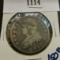 1812 Bust Half Dollar