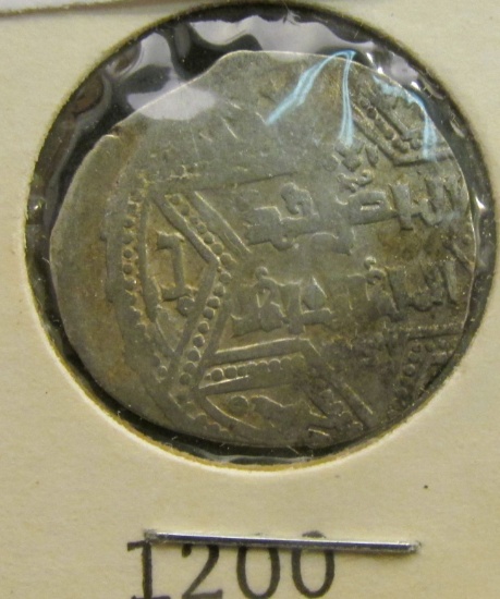 Ayyubid Dynasty Islam Silver Coin Minted Around 1200 A.D.  The Dynasty Was Centered Around Egypt