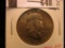 1948 P Franklin Half Dollar, BU light toning,