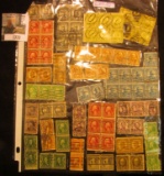 1333.           (86) Stamps, Blocks, etc. All date prior to 1924.