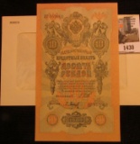 1430.           Russia Series 1909 Ten Rouble Banknote Pick #11, Crisp Uncirculated.