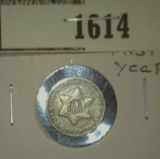 1614.           1851 U.S. Three Cent Silver. First Year of Issue, EF.