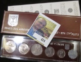 1974 Coins of Israel 26th Anniversary Six-piece Mint Set in original box as issued.